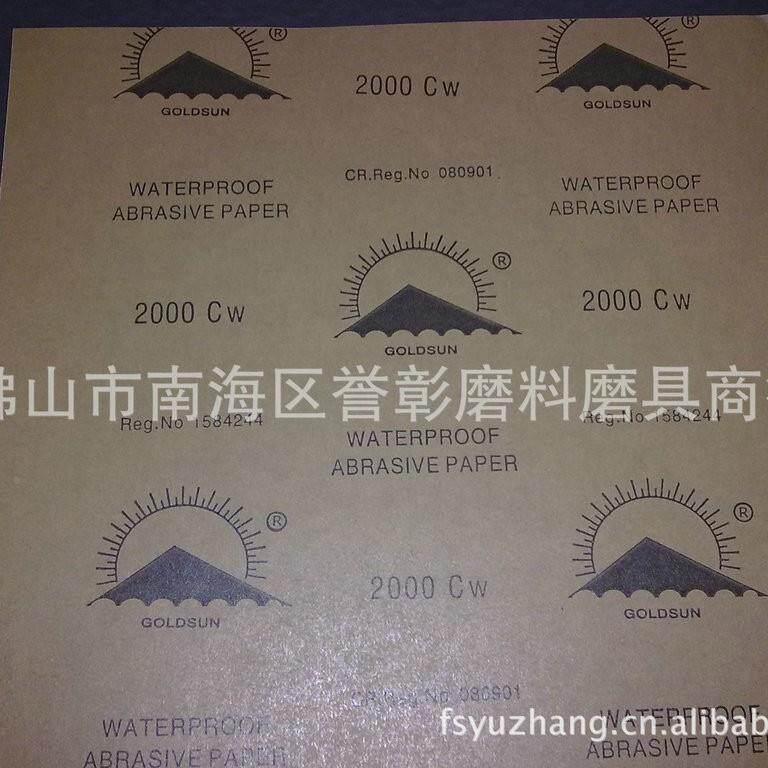 供KPG应金水磨阳耐太水砂纸金阳水金砂纸阳砂纸