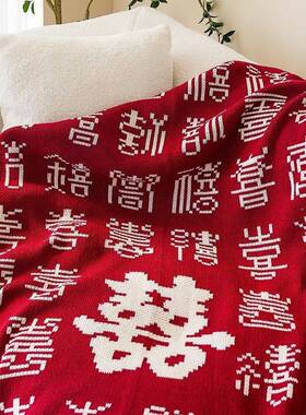 高端婚庆中式百喜发织盖毯结陪嫁喜字沙床婚尾红色RIZ毯子节日针
