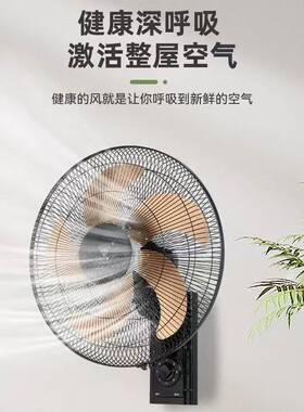 1钻石牌壁挂式电风扇8寸家用餐力厅餐饮低头音73805大风摇挂墙壁