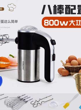 电动打蛋奶油打发和面机20170110电动搅拌机器保家大功率打蛋器器