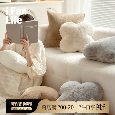 范店奥菲莉亚仿兔毛纯色爱心抱枕花朵抱枕客厅沙发靠枕车载靠垫