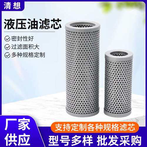 TFX-160液压油滤芯高压管路吸油滤网精密泵车机械设备滤清器