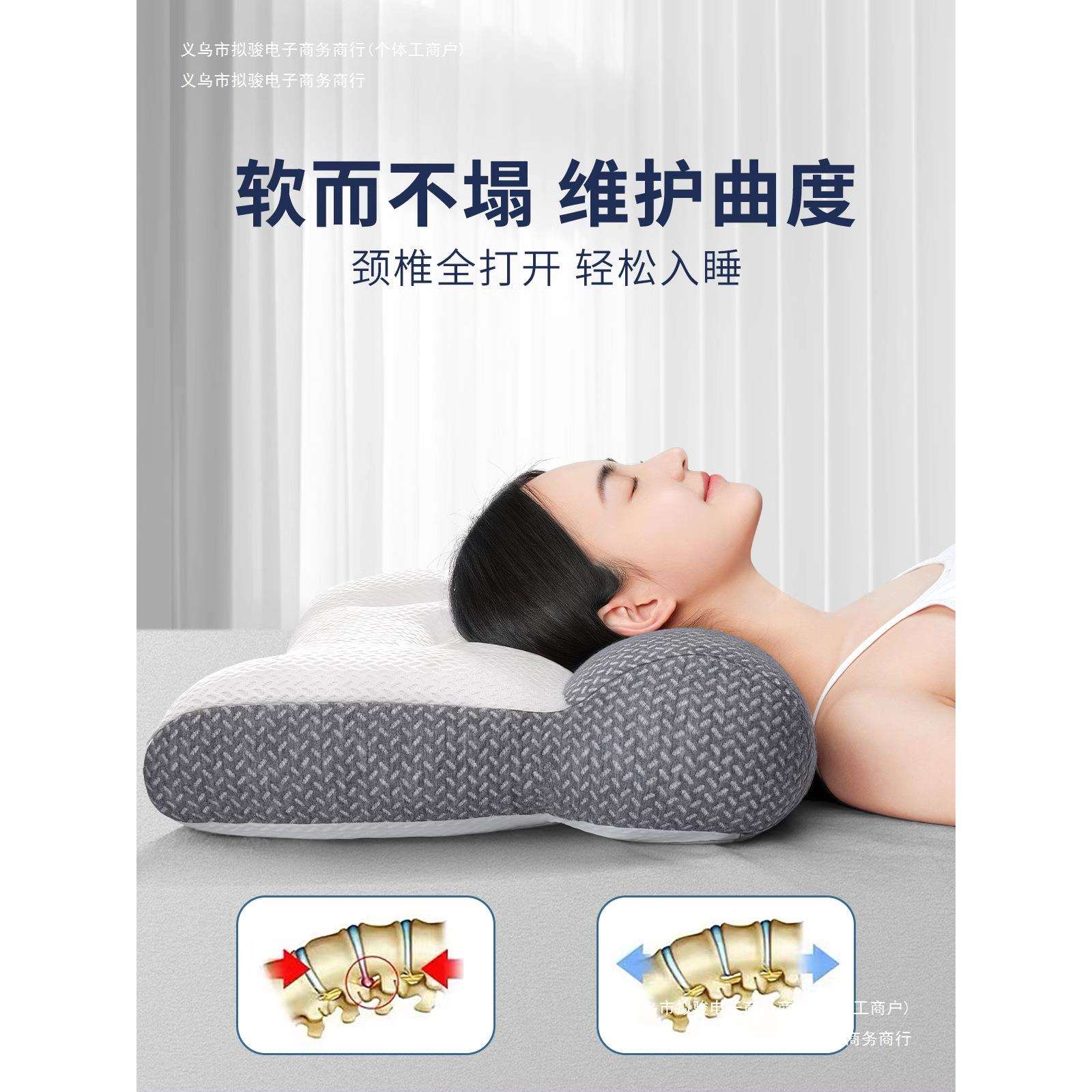 颈椎枕头托颈德国睡觉护枕劲椎助睡眠颈椎热敷枕牵引