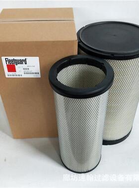 供应康明斯发电机组滤芯 弗列加AF25127空气滤清器 空气滤芯