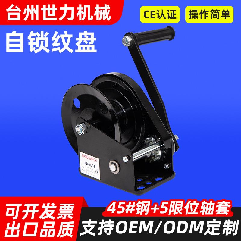 绞盘304不锈钢双向家用绞车手动卷扬机起重牵引葫芦钢丝绳拖车图片