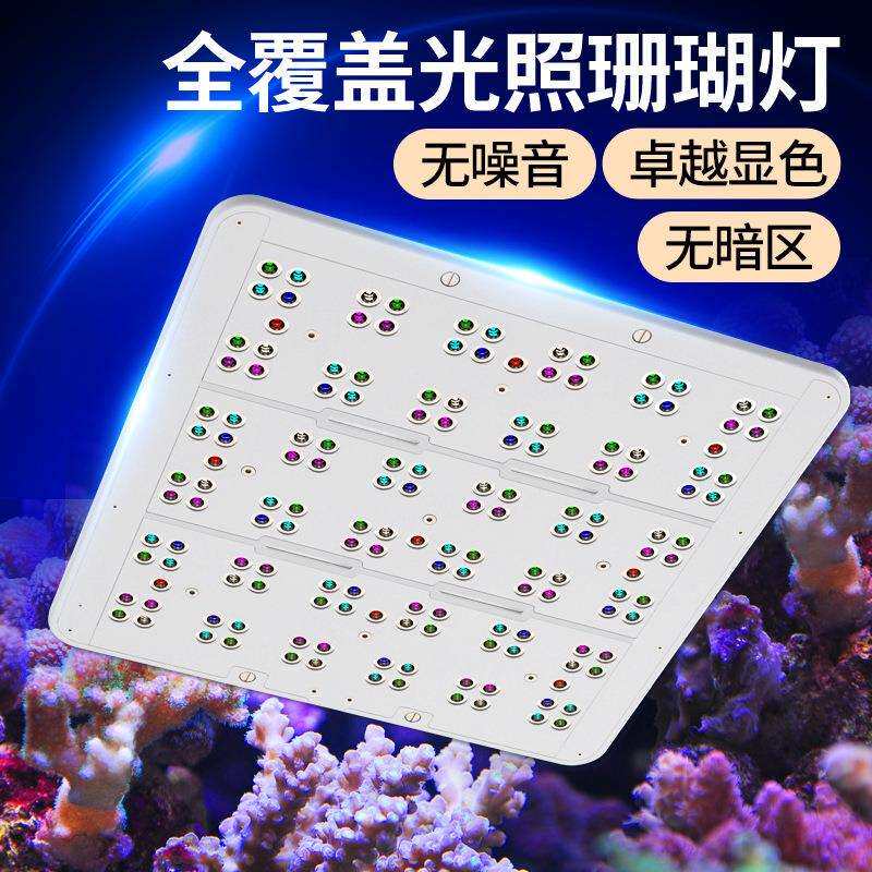 kassray AI珊瑚灯 国产ai珊瑚灯 国产ATI全套