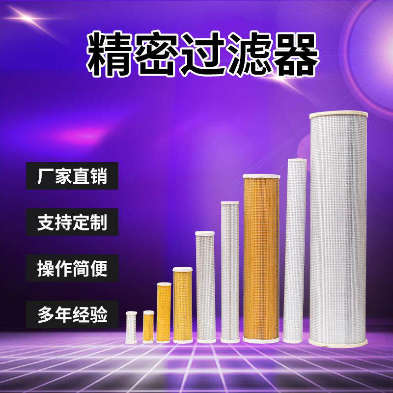 无锡Pneumatech纽曼泰克 C35-280 QU35-280 P35-280 替代滤芯