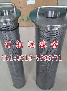 专业 不锈钢滤芯 LA120*750A10G LA120*750E10G LA120*750Z10G