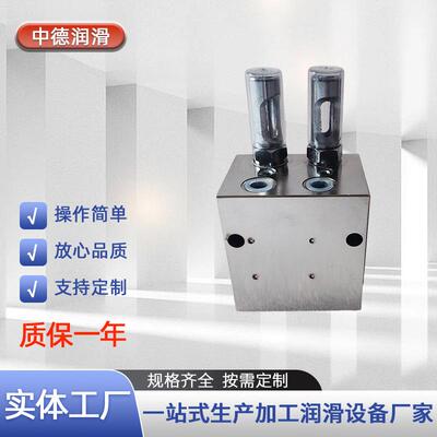 工厂直销VSL-KR 系列双线分配器质量保证量大从优