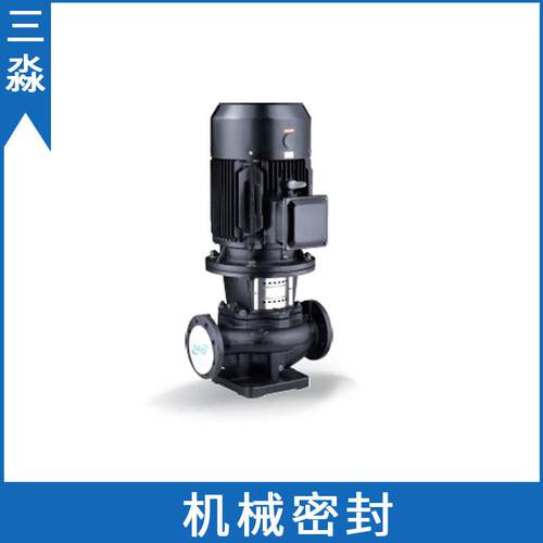 现货销售浙江利欧泵业管道循环泵LPP32-21-1.5/2机械密封水泵水封