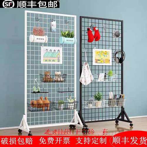立式铁艺网架落地移动网片幼儿园作品展示架饰品展会铁丝网格落地