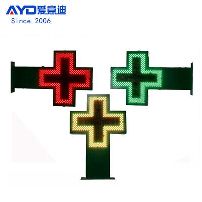 LED Pharmacy Cross sign P10全彩可编程 48*48cm LED十字显示屏