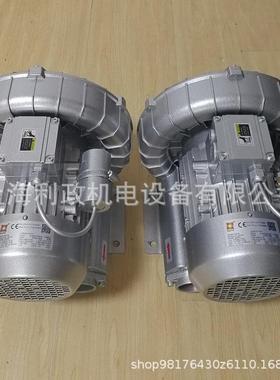 工程化工气体设备用气环真空泵2HB310-AA01-0.55KW环形旋涡鼓风机