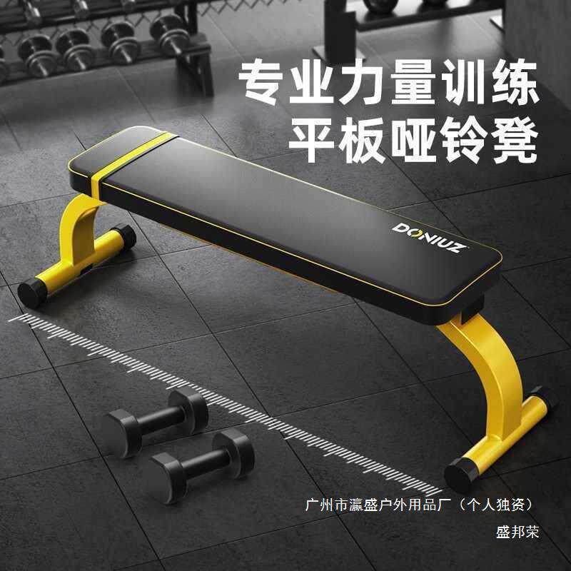 工厂直销板凳家用男杠铃椅子健身平健身房臀哑铃凳折叠卧推凳运动