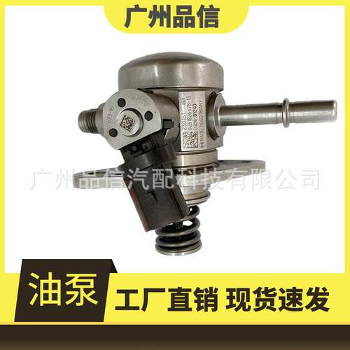 汽车发动机高压油泵燃油泵055486879CB/0261B26678-13/230161