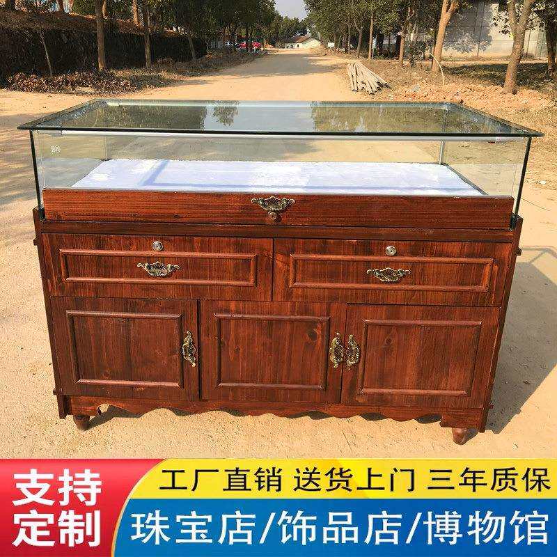 实木复古珠宝展示柜古玩玉器翡翠佛牌首饰玻璃柜博物馆产品展台