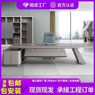 大班台总裁桌老板桌办公室桌椅柜子组合老板台简约现代主管总经理