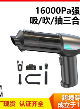 无线手持车载无刷吸尘器车用强小型吹吸一体机超大吸力汽车家V26S