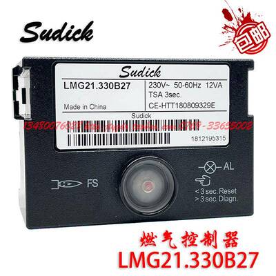 燃烧机配件控制盒LMG21.330B27 LMG22.330B27程序控制器DQK254