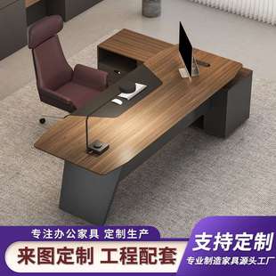 现代老板办公桌总裁大班台办公室家具简约经理桌组合套装办公家具