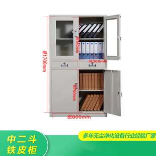 中二斗文件柜上玻璃下铁门抽屉带锁档案柜资料柜隔板书柜铁皮柜子