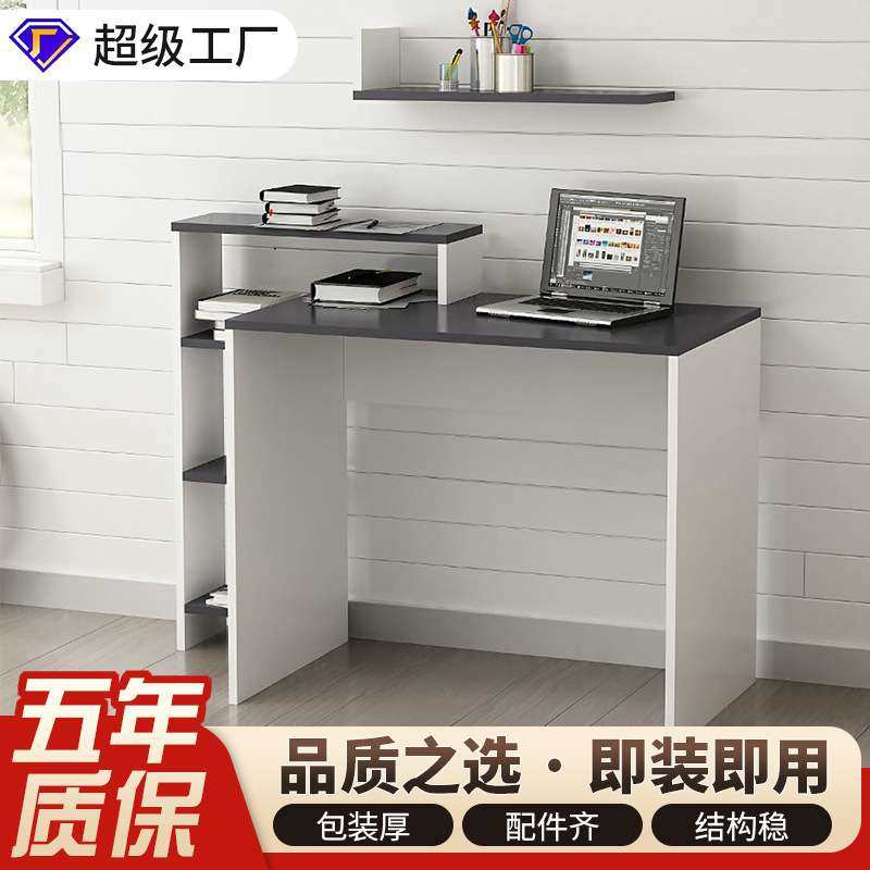 室内成人办公桌家用学生学习桌写字桌带抽屉带锁简约电脑书桌,3C数码配件,其它配件,淘宝优惠券,粉丝福利购,淘宝优惠卷