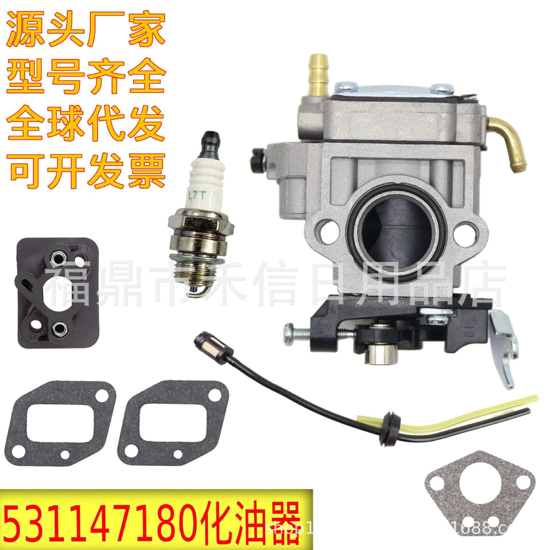 531147180化油器适用Husqvarna 345BT 150BT 150BT Mark II割草机,3C数码配件,其它配件,淘宝优惠券,粉丝福利购,淘宝优惠卷