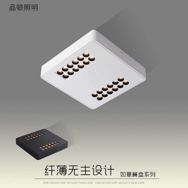 明装超薄射灯卧室无主灯创意射灯方形LED餐厅防晕光防眩光极简现,3C数码配件,其它配件,淘宝优惠券,粉丝福利购,淘宝优惠卷