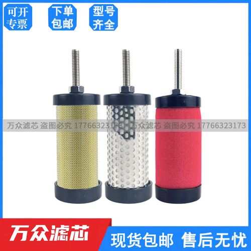 XF空压机管道精密过滤器滤芯E1-16 E3-16 E5-16 E7-16 E9-16除油