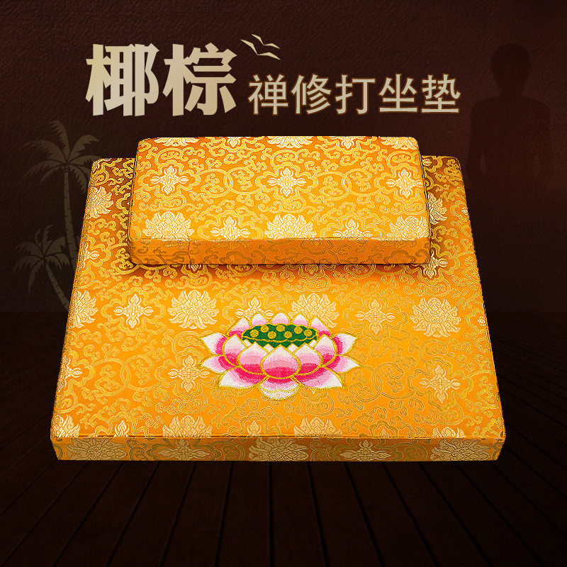 打坐垫 庄严品佛堂家用礼佛垫 早晚课坐垫禅修垫织花莲花刺绣蒲团