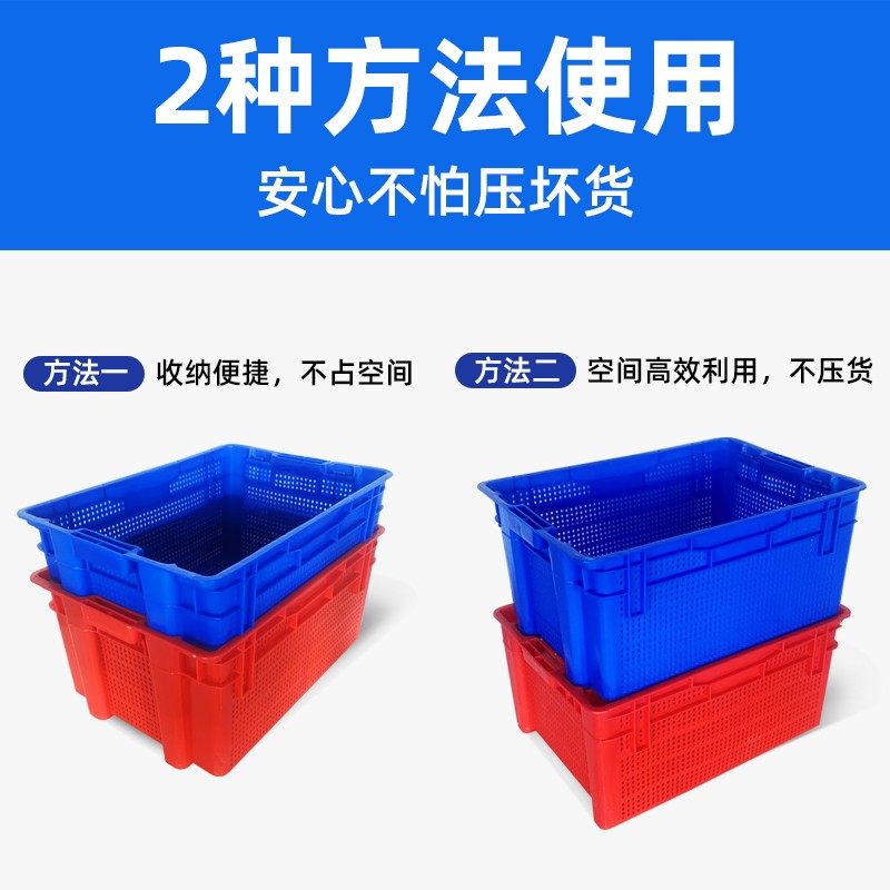 加厚塑料筐周转箱长方形特大号收B纳货框箩筐胶框镂空筐子快递框