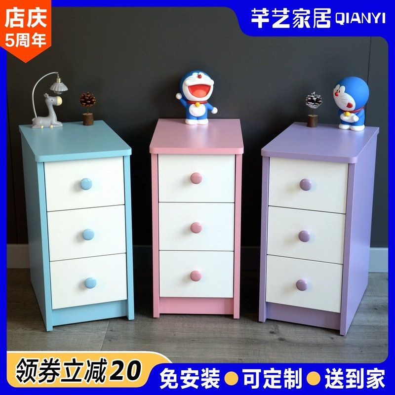 小型迷你床头柜超窄款夹缝小柜子儿童房粉色床边柜定制15 20 25cm