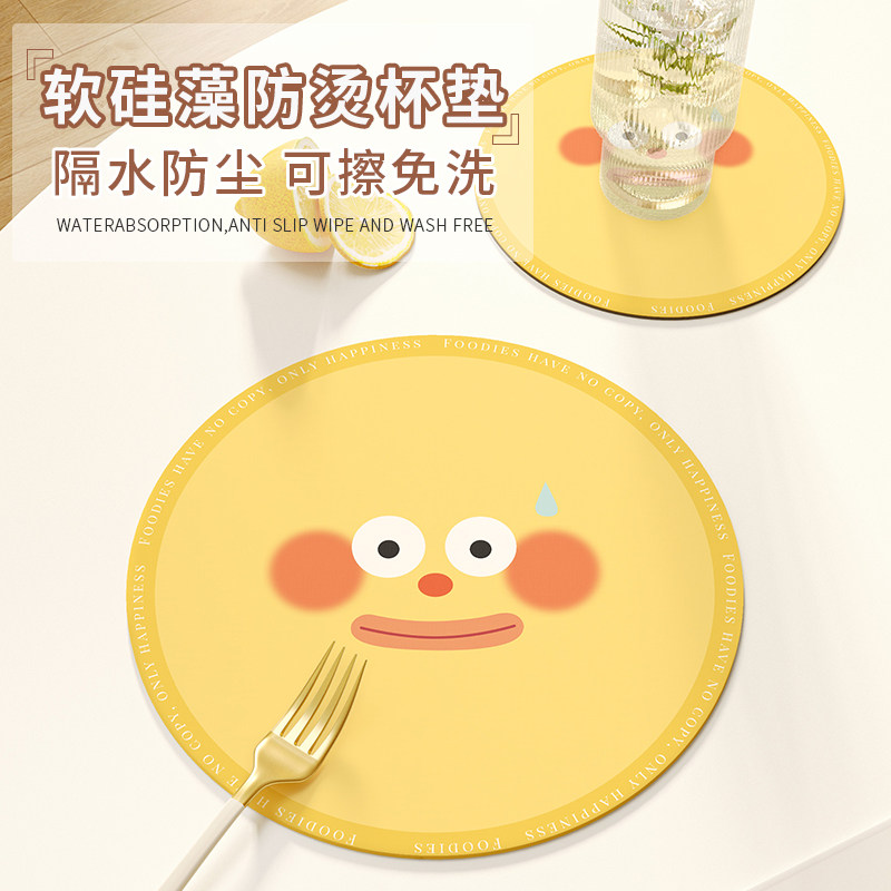 可爱卡通隔热餐垫硅藻泥吸水速干餐盘垫防水防油学生餐具垫子杯垫