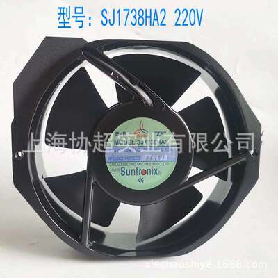 原装三巨SANJUN SJ1738HA2 1738 220V 仪器设备配电柜散热风扇