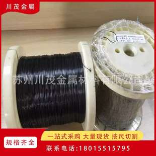 镍钛合金异形加工件 超弹镍钛合金丝 温控镍钛板 超弹记忆合金片