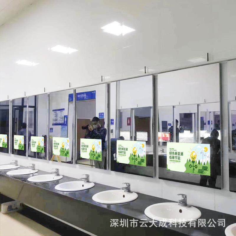 魔镜一体机镜面网络广告机带灯光魔镜洗手间魔镜感应显示屏