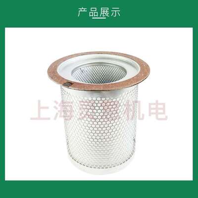 1623051500油分适用110KW空压机油气分离 atlascopco空压机配件