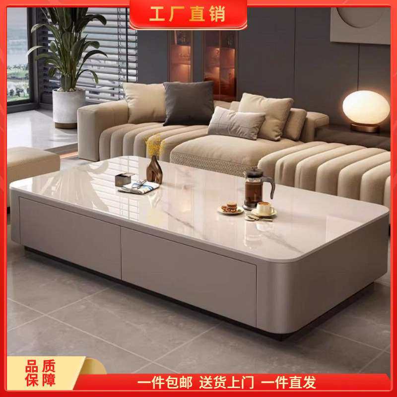 茶几客厅家用2024新款感轻奢网红长方形岩板茶几简约现代,3C数码配件,其它配件,淘宝优惠券,粉丝福利购,淘宝优惠卷