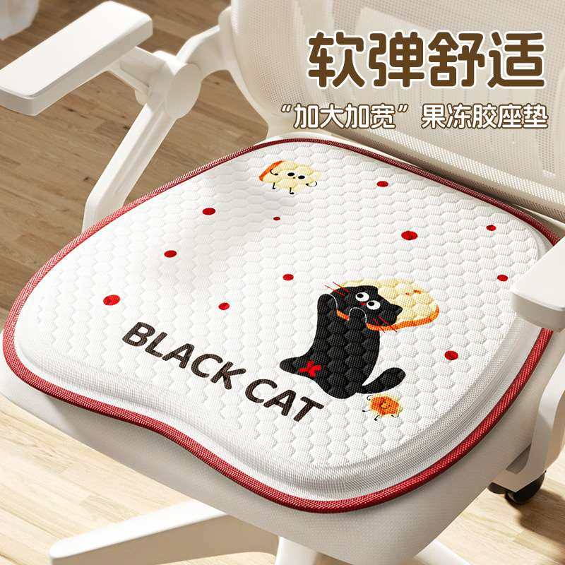 坐垫椅子垫防屁股痛办公室上班久坐神器通风透气四季通用夏季座垫,3C数码配件,其它配件,淘宝优惠券,粉丝福利购,淘宝优惠卷