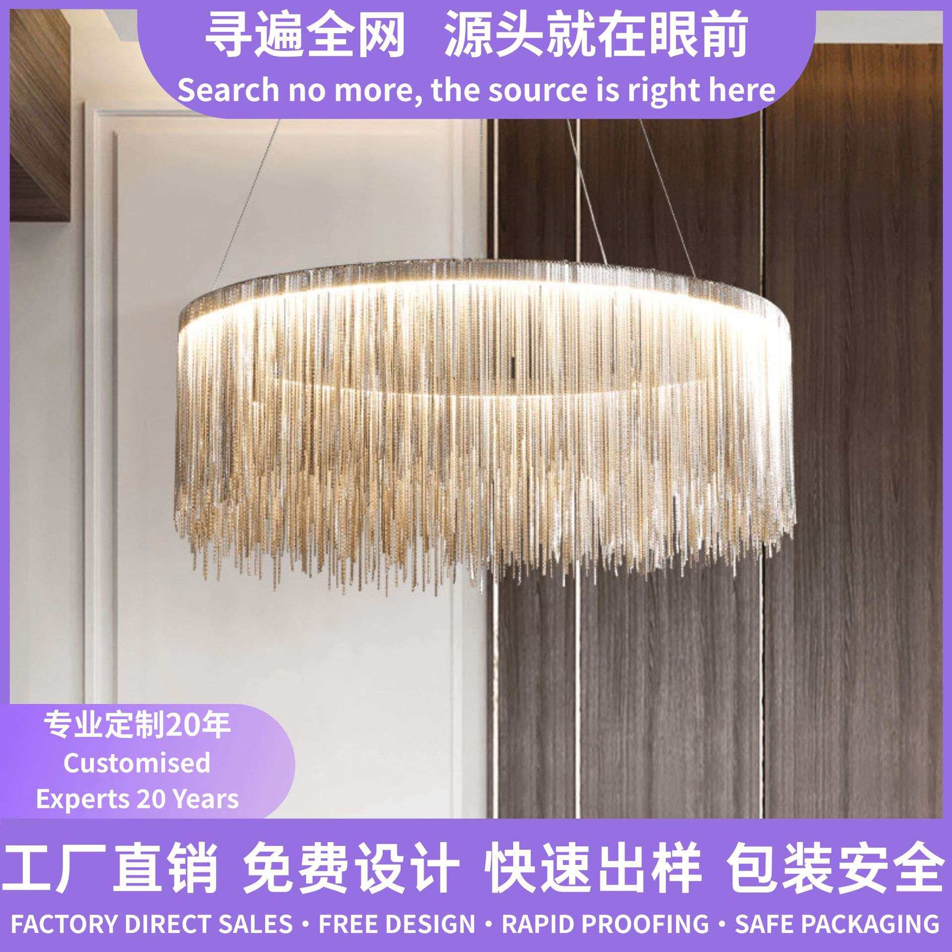 后现代流苏吊灯客厅餐厅卧室艺术创意个性轻奢意大利吸吊两用