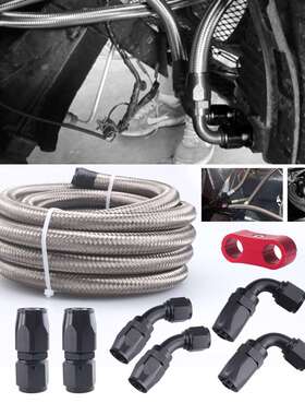 6AN 燃油管接头套件 AN6编织尼龙不锈钢丝油管 20FT/6M 油管接头