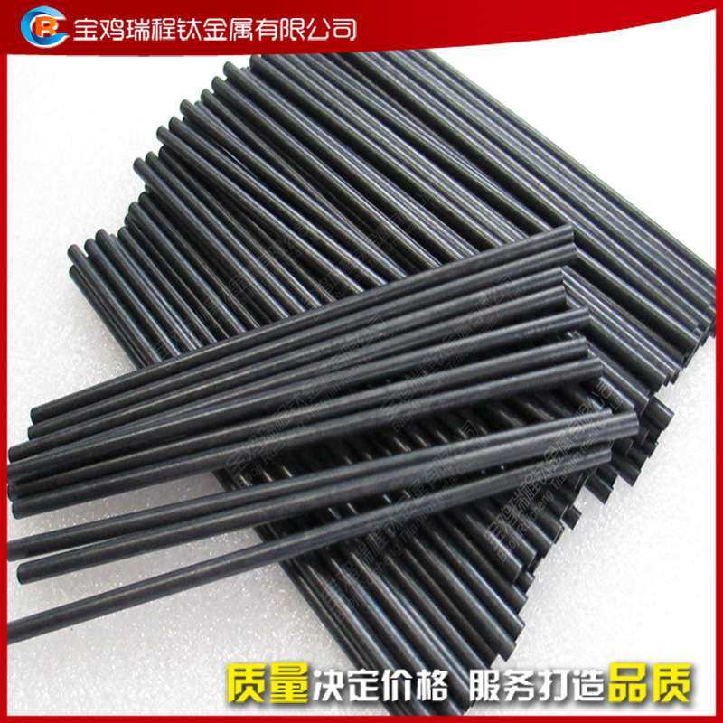 厂家直供钌铱钛电极  电镀钛阳极棒 贵金属涂层铱钽钛棒,3C数码配件,其它配件,淘宝优惠券,粉丝福利购,淘宝优惠卷