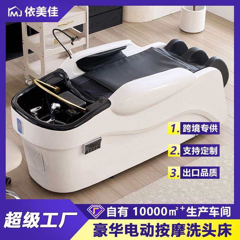 网红潮店多功能豪华全身全自动头等太空舱智能电动按摩洗头床,3C数码配件,其它配件,淘宝优惠券,粉丝福利购,淘宝优惠卷