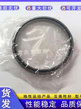 THK交叉滚柱轴环RA5008 6008 7008 8008 9008 10008 11008 12008C