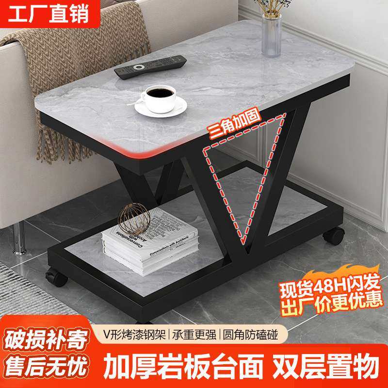 轻奢岩板沙发边几边柜侧边柜角几客厅网红小桌子小茶几迷你可移动,3C数码配件,其它配件,淘宝优惠券,粉丝福利购,淘宝优惠卷