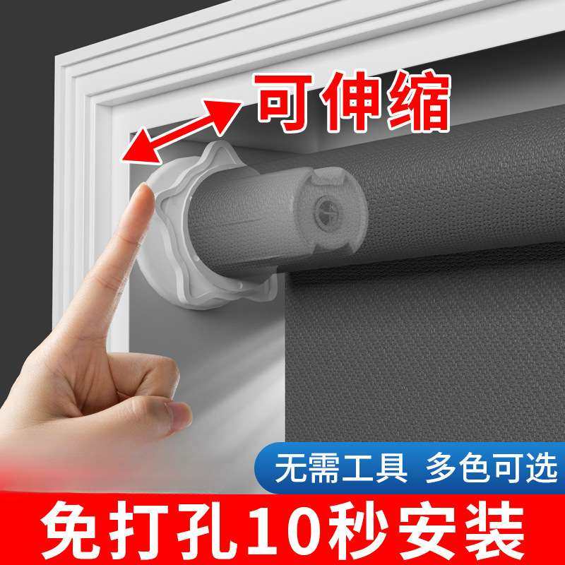 伸缩涨紧免打孔安装卷帘窗帘全遮光卫生间办公浴室厨房升降卷拉式,3C数码配件,其它配件,淘宝优惠券,粉丝福利购,淘宝优惠卷