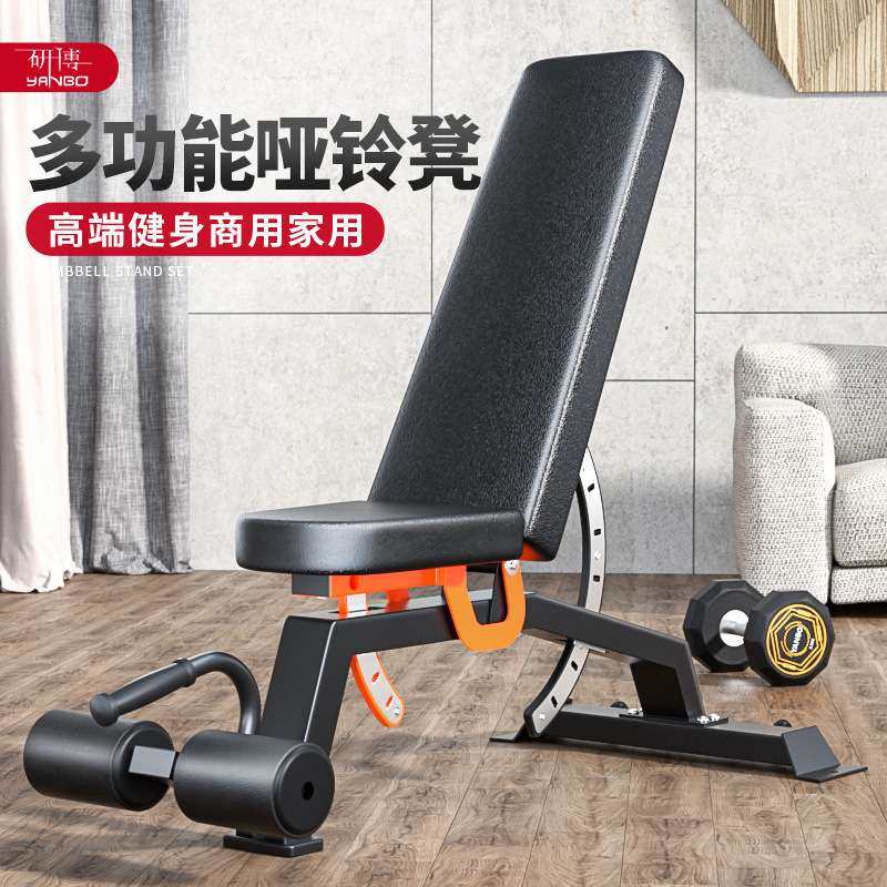 商用可调节哑铃凳专业健身椅卧推凳健身凳力量训练凳健身器材,3C数码配件,其它配件,淘宝优惠券,粉丝福利购,淘宝优惠卷