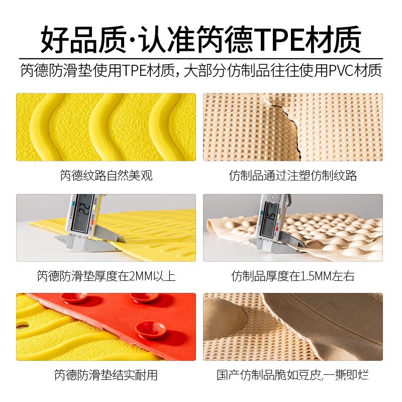 德国欧式浴室地垫淋浴房防滑垫橡胶材质底部带吸盘不滑动