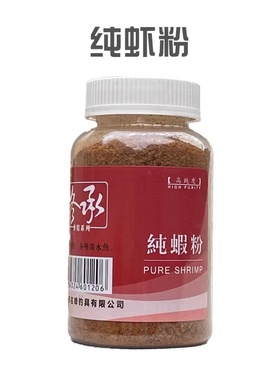 坚哥罗非粉饵料冬承 奶皇 虾粉 野钓鱼饵竞技黑坑名锋阿坚小药