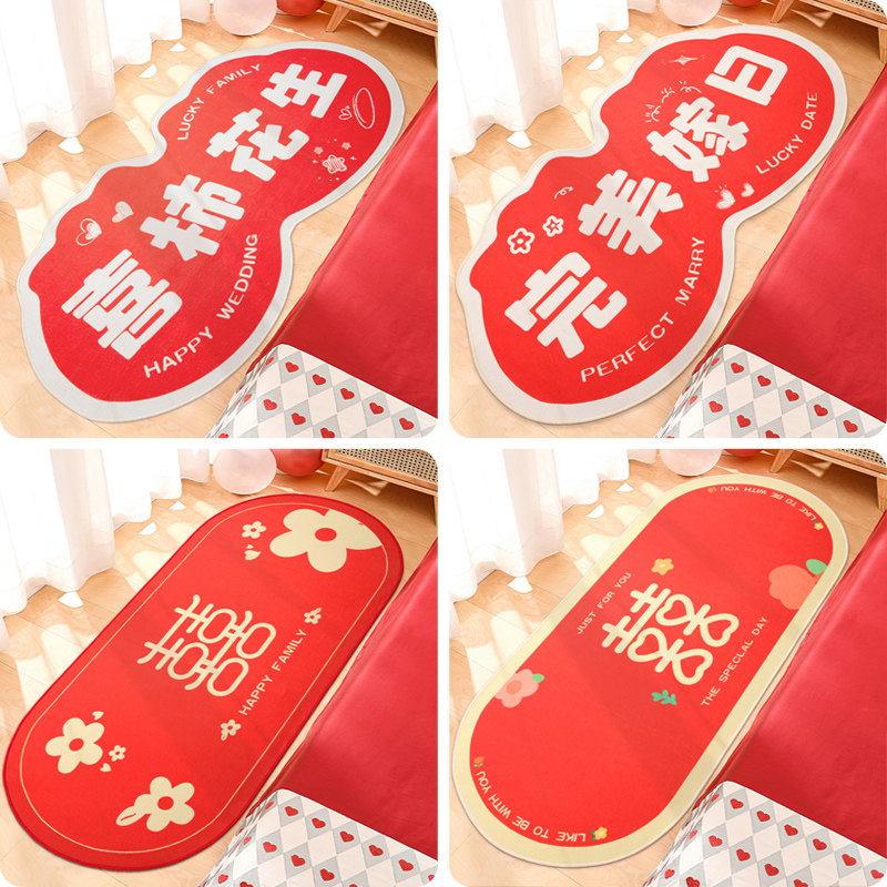 结婚床边毯长条椭圆形卧室婚房布置红色地毯主卧床下婚礼喜庆地垫,居家布艺,床边毯,淘宝优惠券,粉丝福利购,淘宝优惠卷